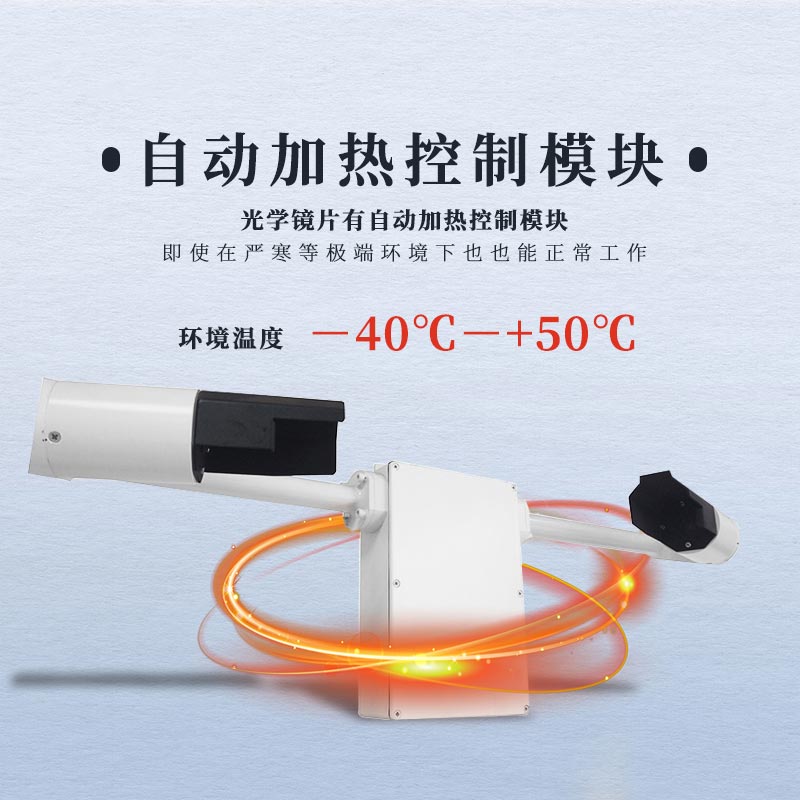 冬季降雪時，能見度傳感器大顯身手